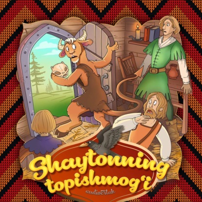 Shaytonning topishmog'i — Народное творчество