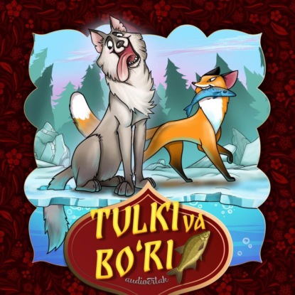 Tulki va bo’ri — Народное творчество