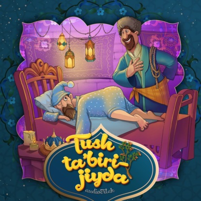 Tush ta'biri – jiyda  — Народное творчество