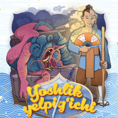 Yoshlik yelpig'ichi — Народное творчество
