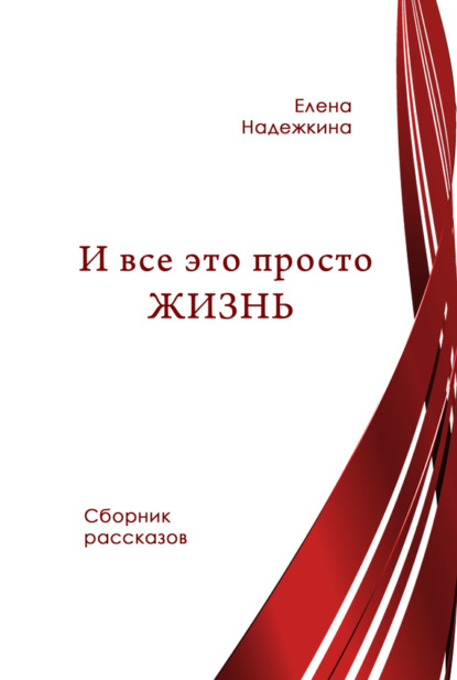 Лекция «Символика еды в мировой литературе» — Дмитрий Быков